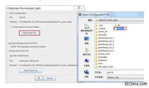 Xilinx FPGA入门连载40：SRAM读写测试之chipscope在线调试