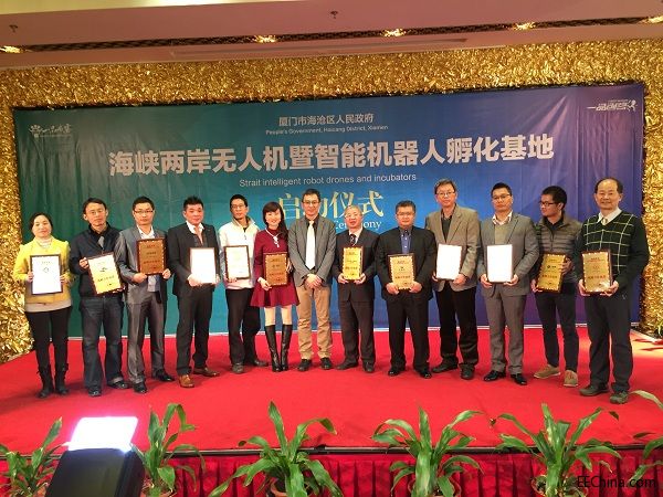 图三：孵化基地合作伙伴授牌仪式.JPG