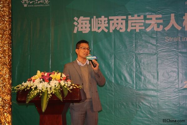 图一：张博尧先生上台致辞.JPG