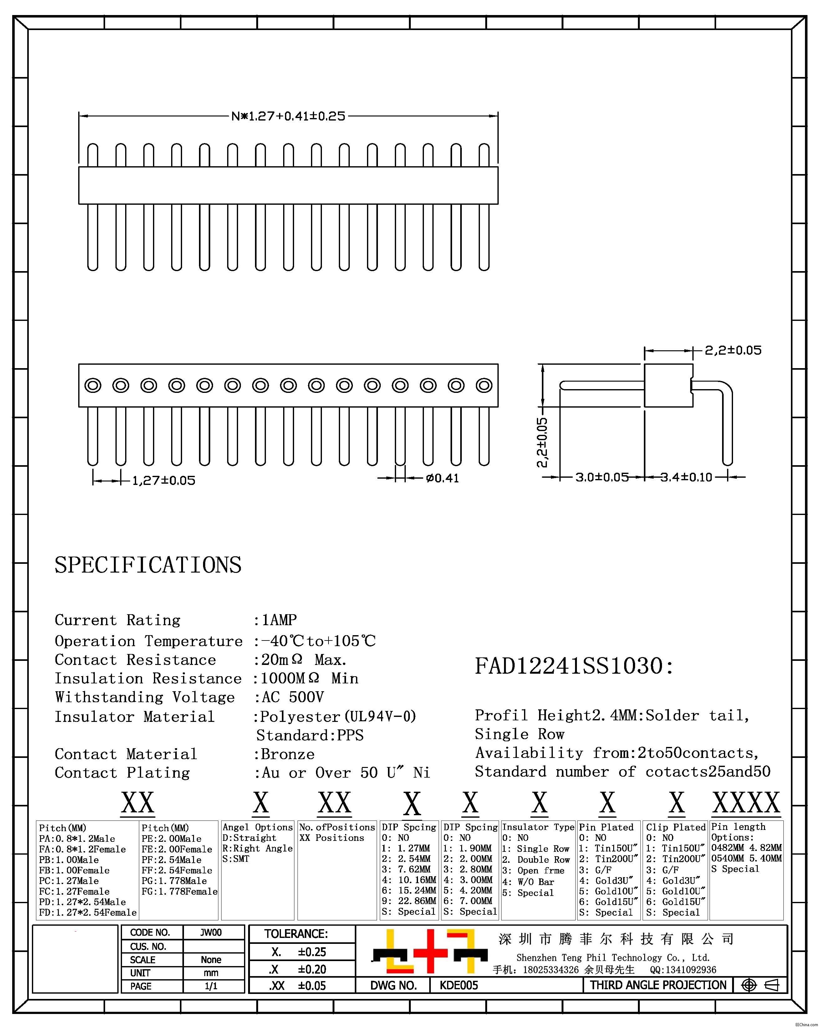 圆针1.27MM H2.2MM 单排单塑90度 tz.jpg