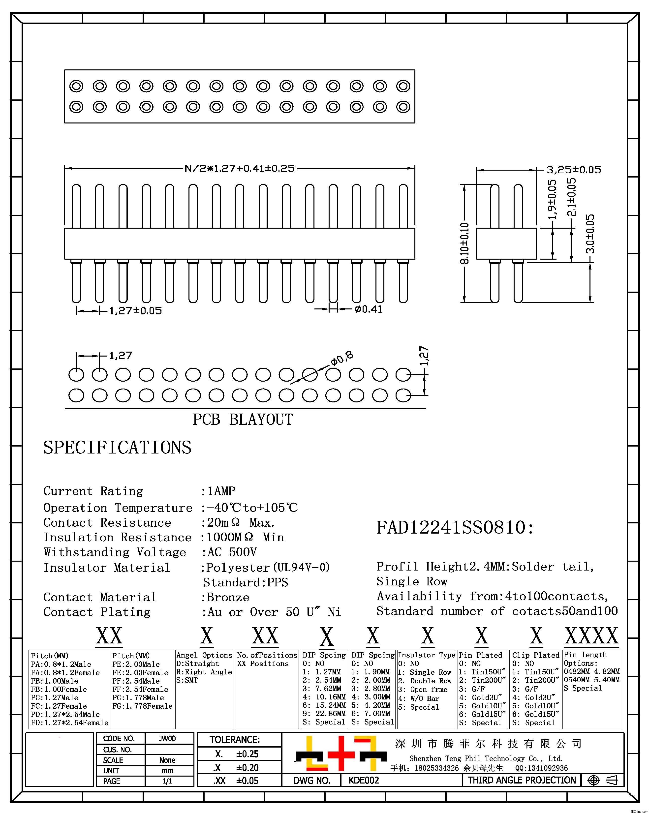 圆针1.27MM L8.1MM H2.2MM 双排单塑180度 tz.jpg