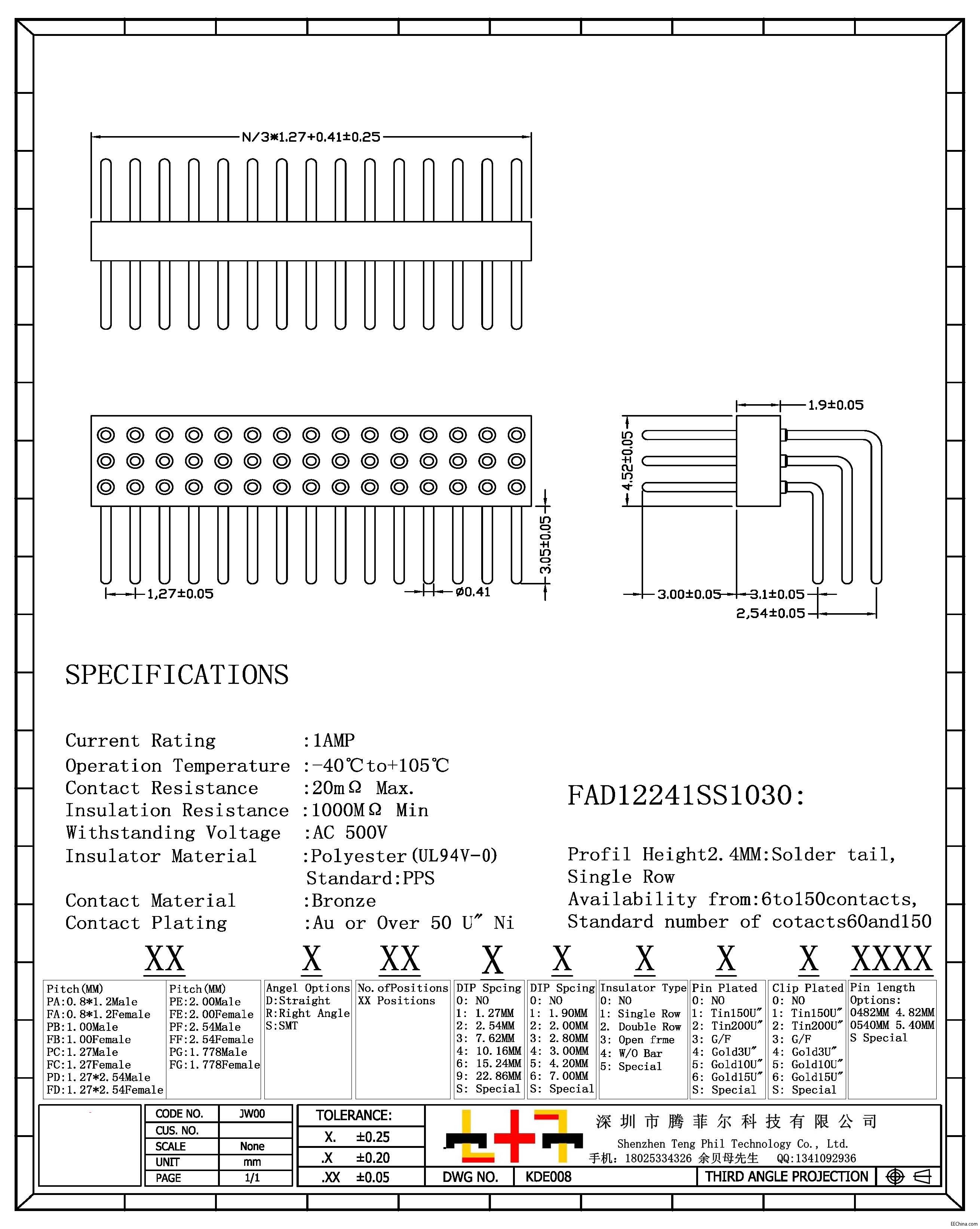 圆针1.27X2.54MM H2.2MM 双排单塑90度.jpg