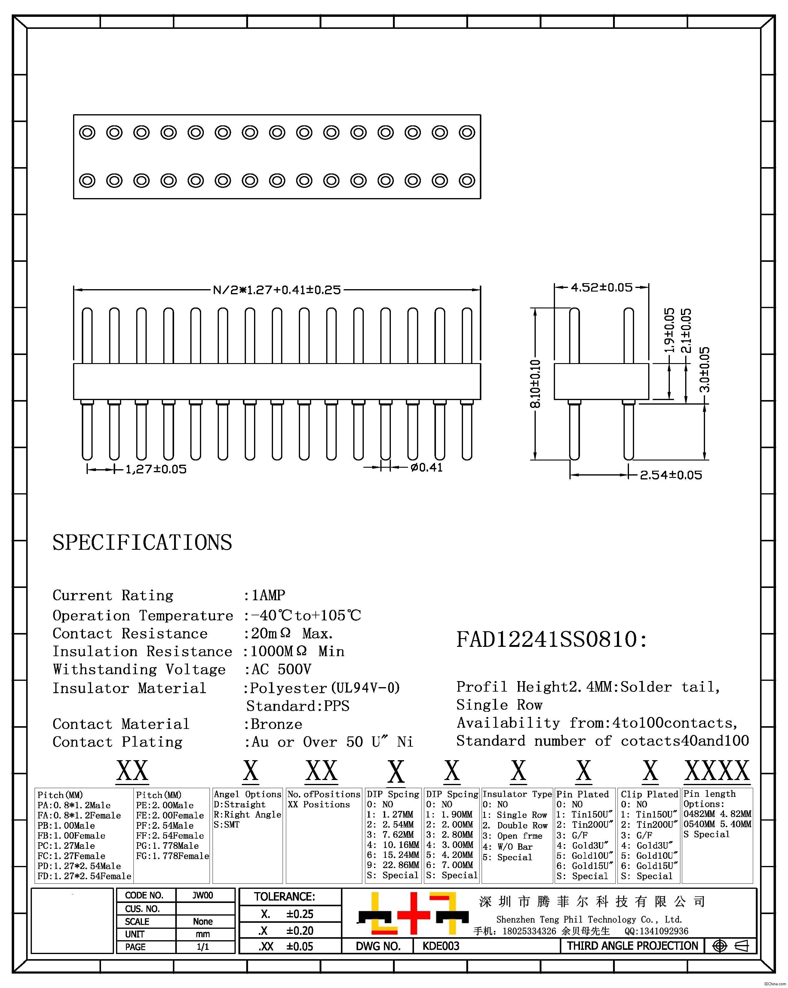 圆针1.27x2.54MM L8.1MM H1.9MM 双排单塑180度 tz.jpg