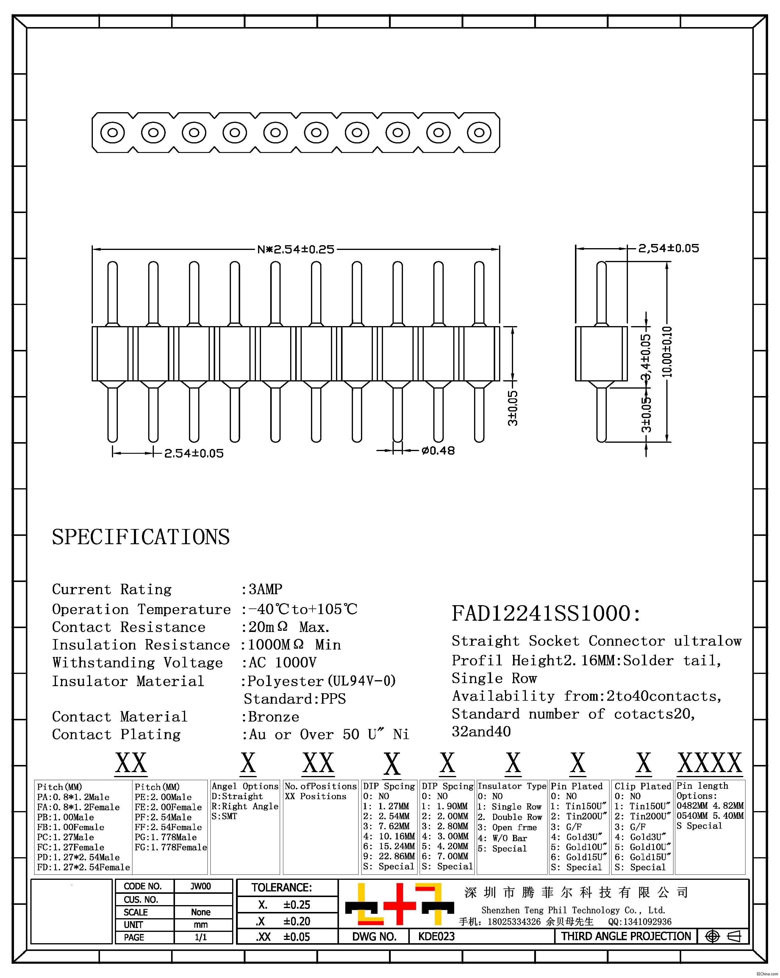 圆针2.54MM L10MM H3.0MM 单排单塑180度 tz.jpg