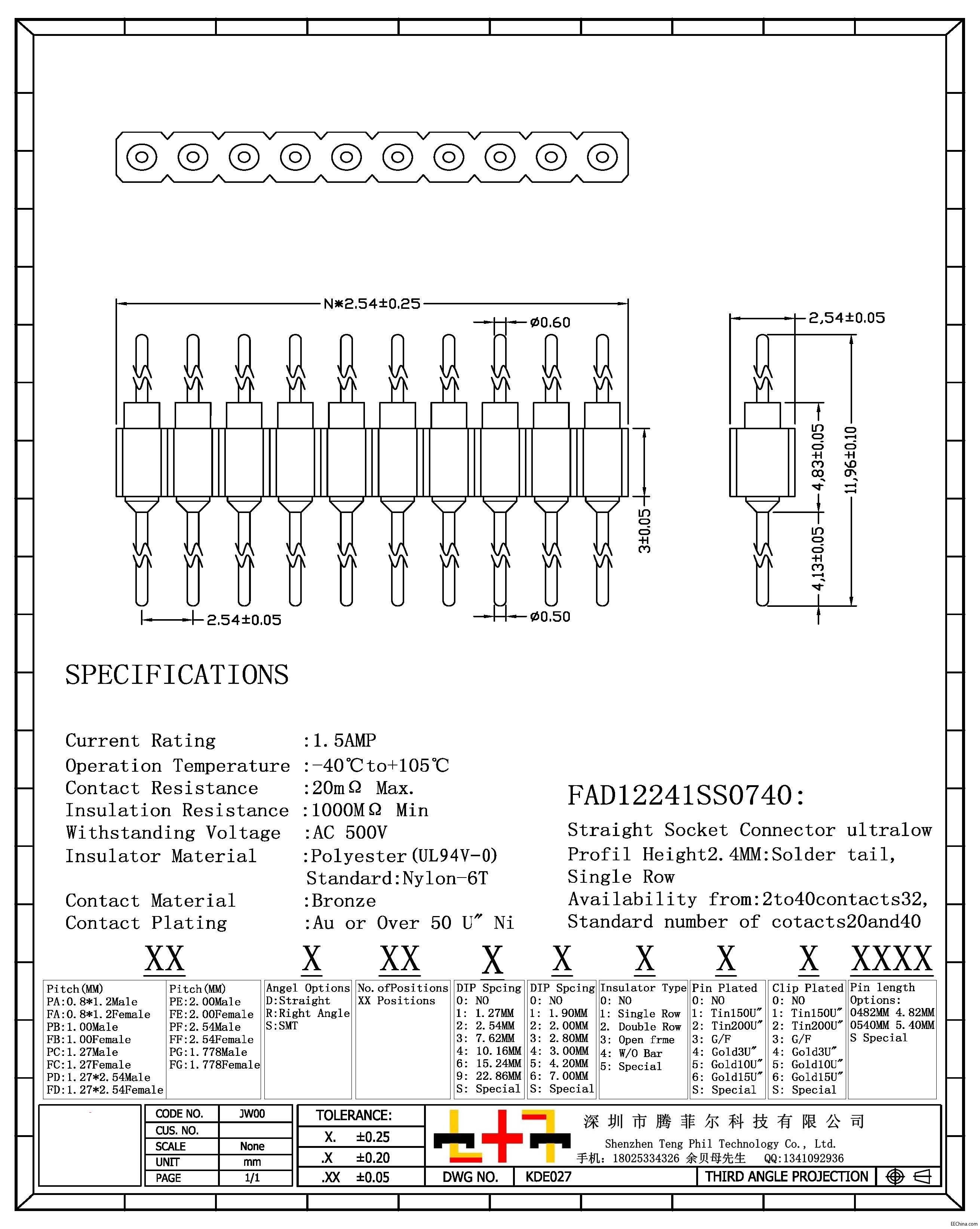 圆针2.54MM L11.96MM H3.0MM双凸 单排单塑圆孔180度 tz.jpg