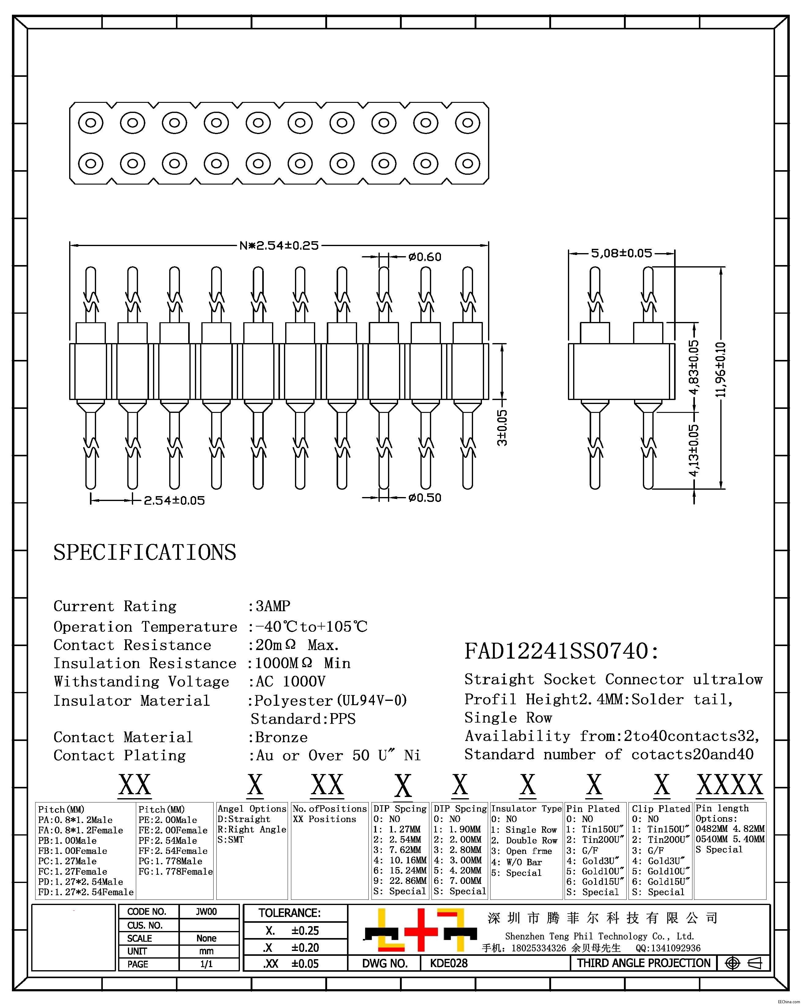 圆针2.54MM L11.96MM H3.0MM双凸 双排单塑圆孔180度 tz.jpg