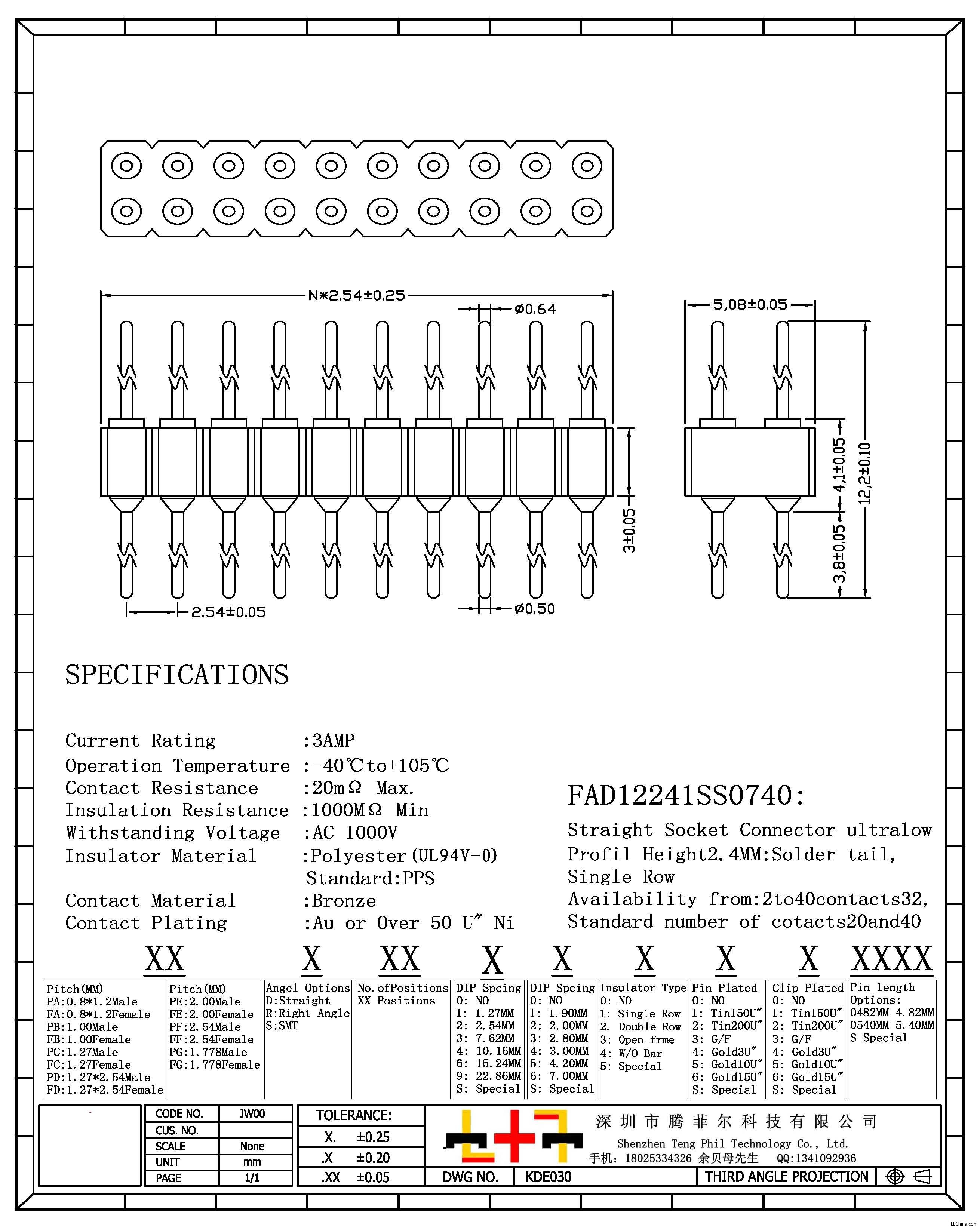 圆针2.54MM L12.2MM H3.0MM双凸 双排单塑 圆孔180度 tz.jpg