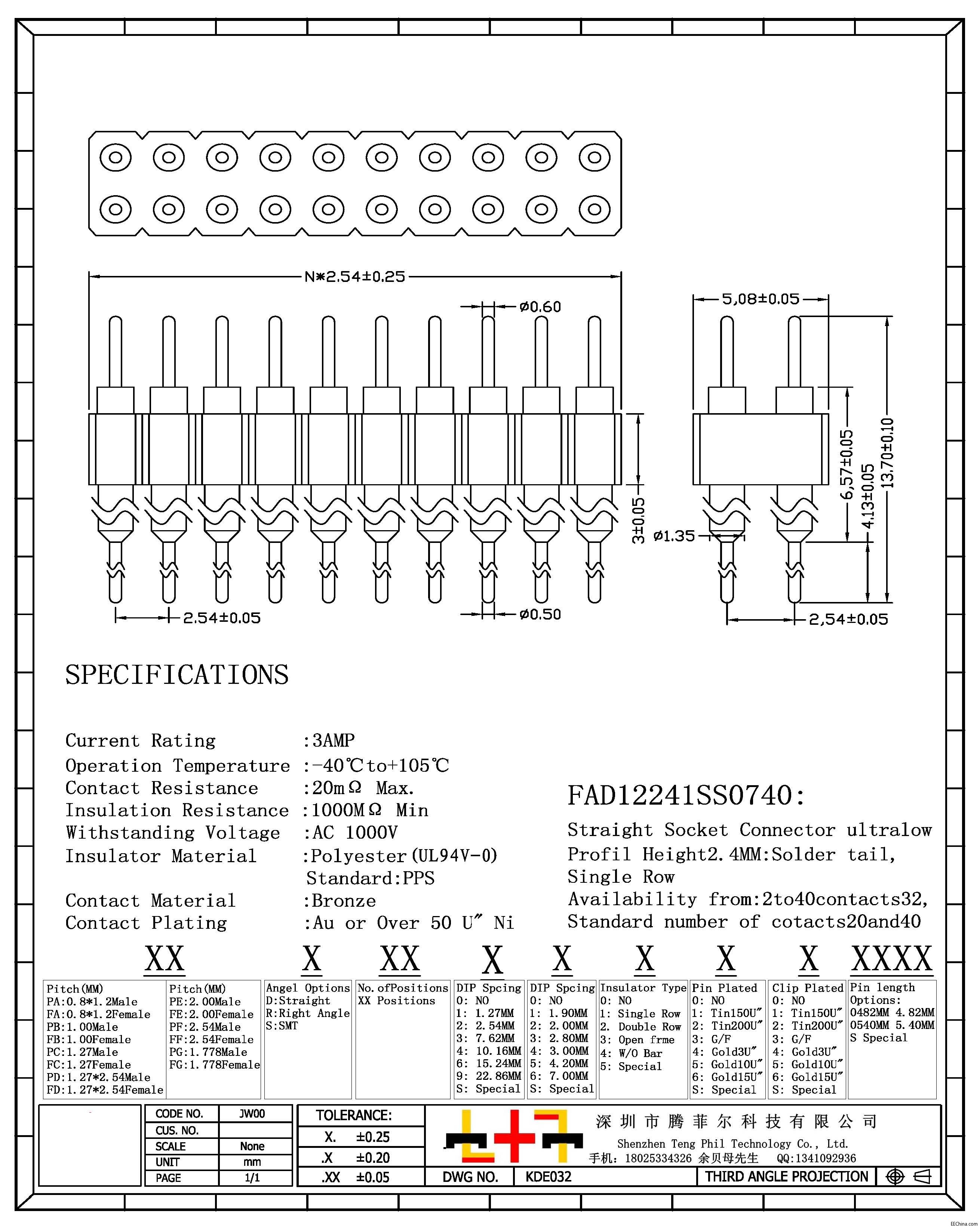 圆针2.54MM L13.7MM H3.0MM双凸 双排单塑圆孔180度 tz.jpg