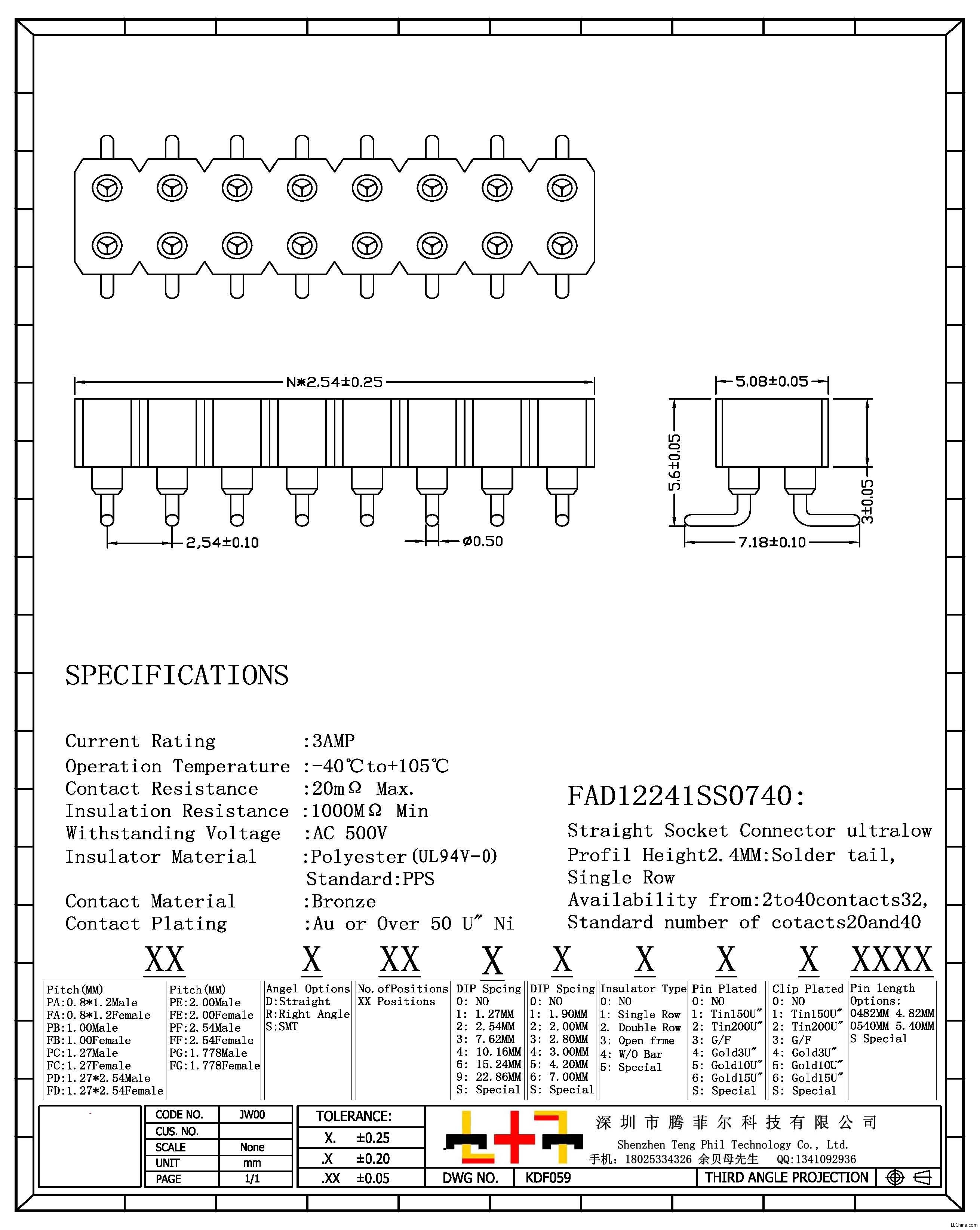 圆孔2.54MM H3.0MM 双排贴片 tz.jpg