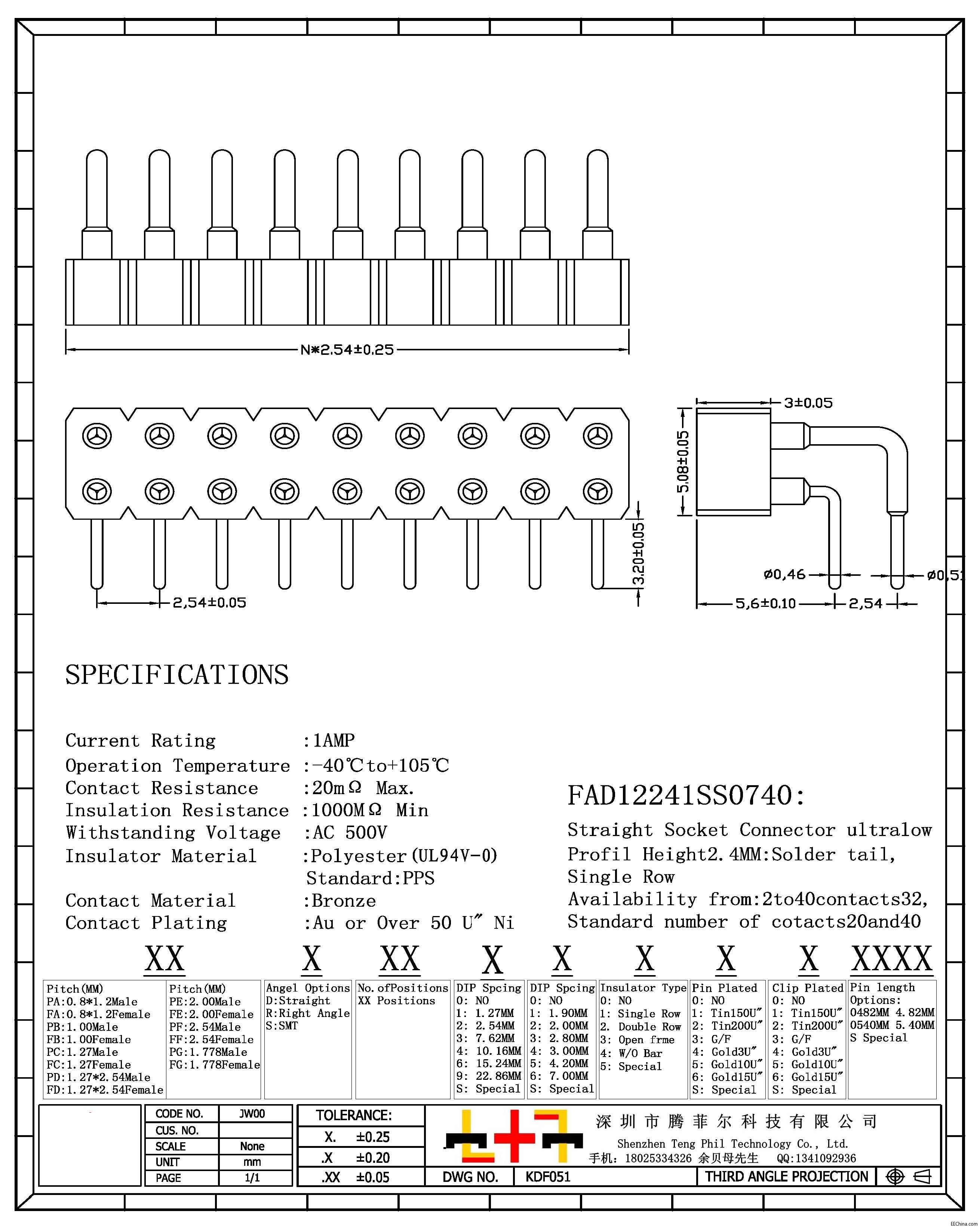 圆孔2.54MM  H3.0MM 双排90度 tz.jpg