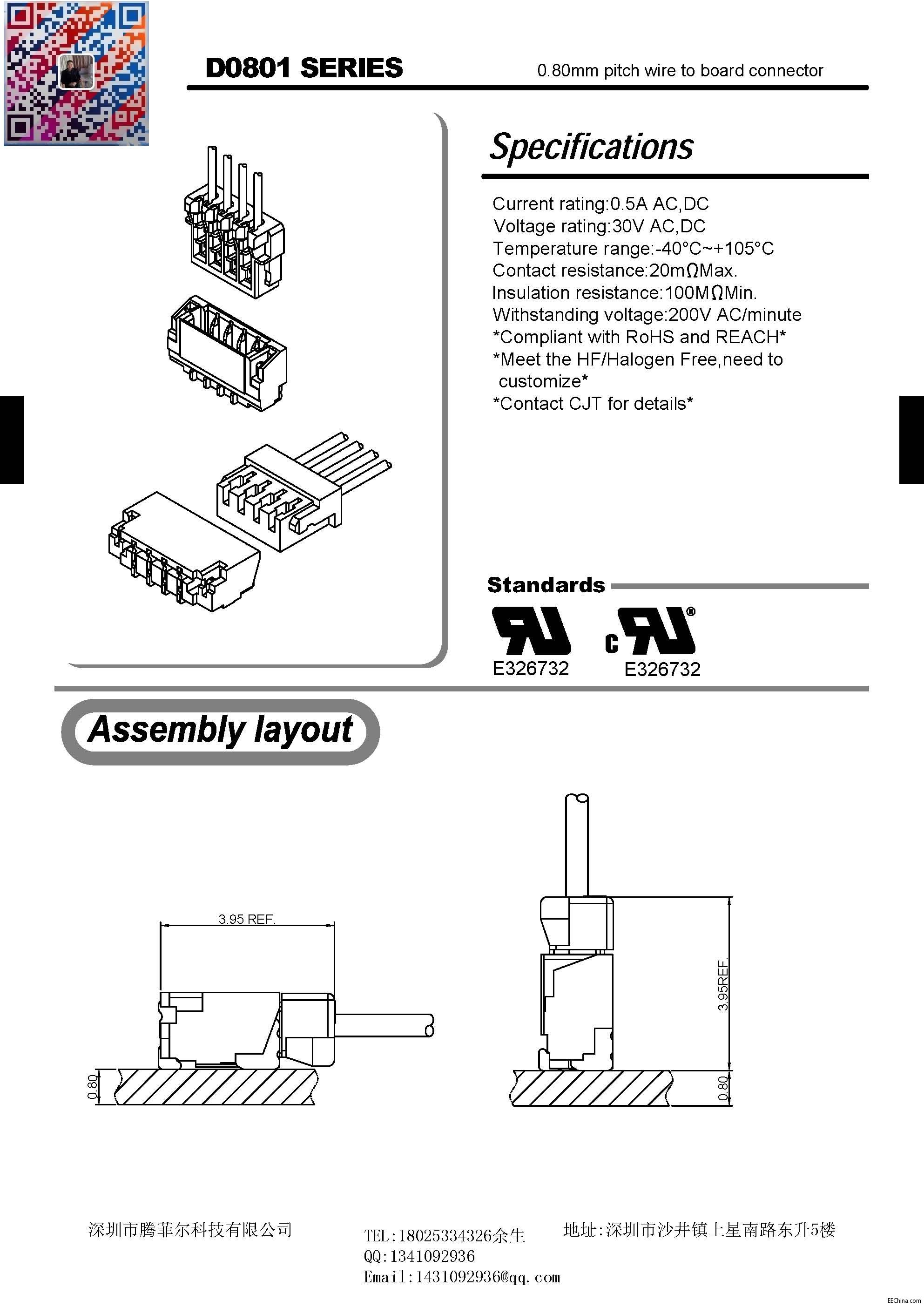 刺破連接器drawing_页面_01.jpg