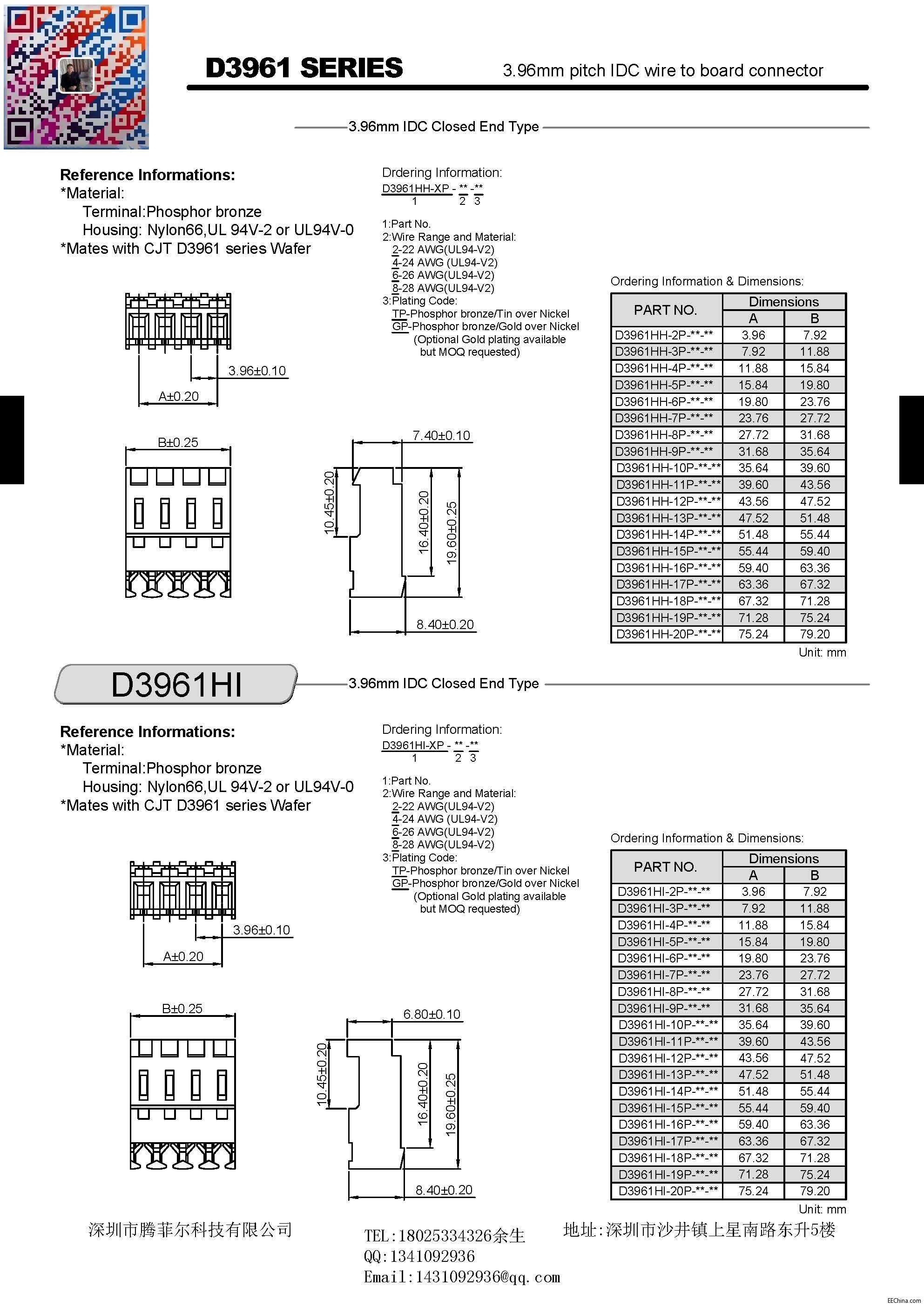 刺破連接器drawing_页面_17.jpg