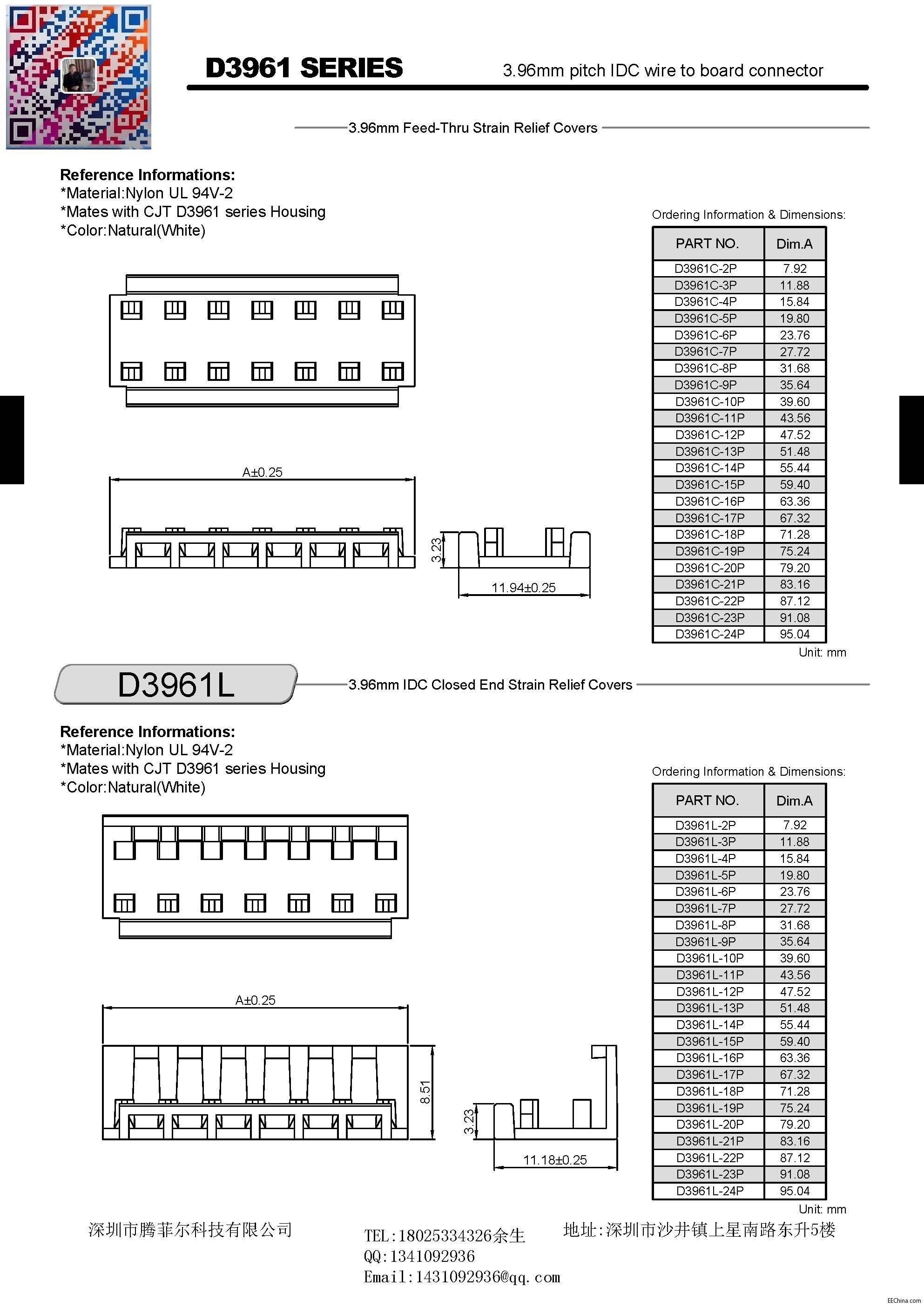 刺破連接器drawing_页面_19.jpg