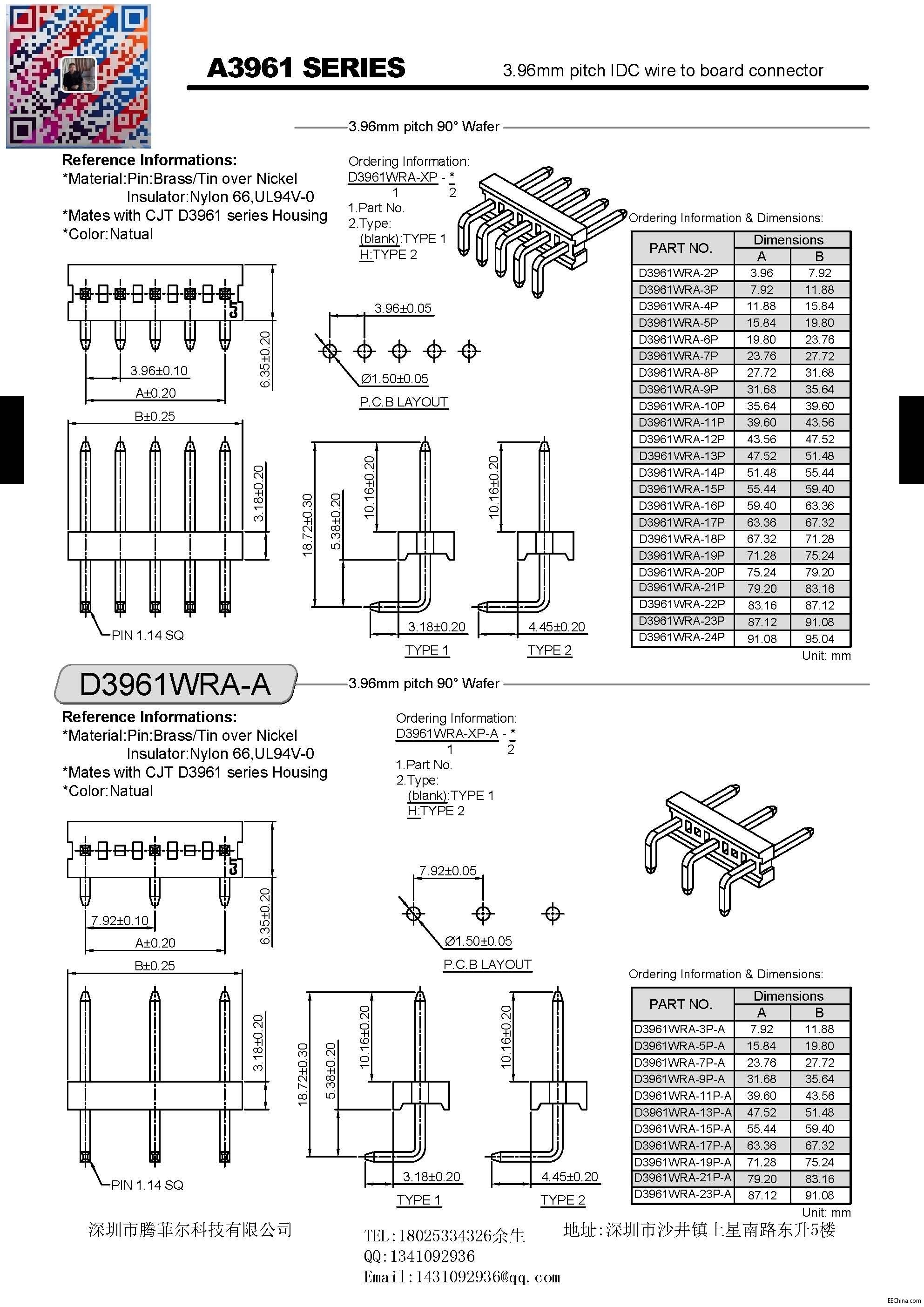 刺破連接器drawing_页面_25.jpg