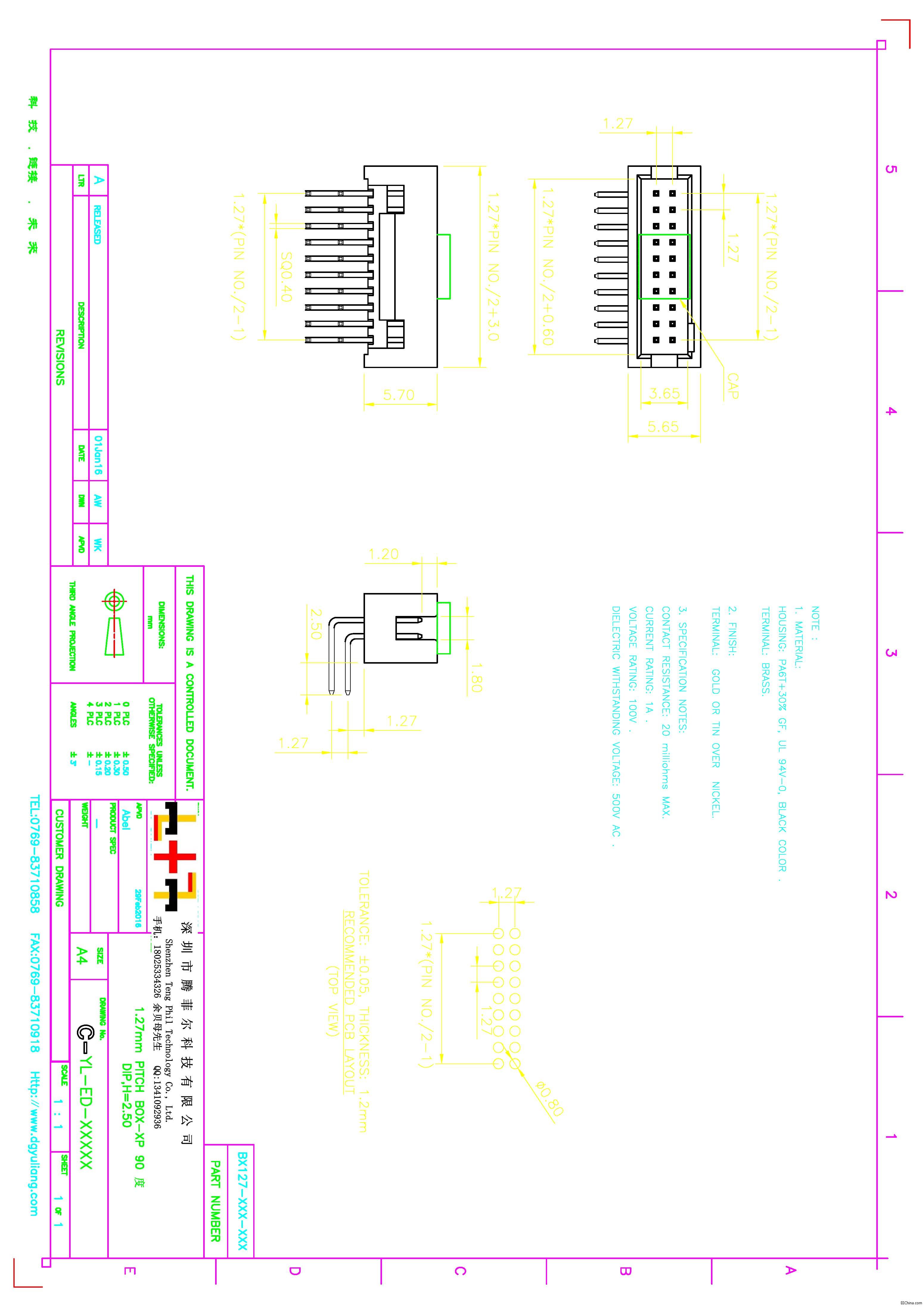 1.27-5.7-dip 90度.jpg