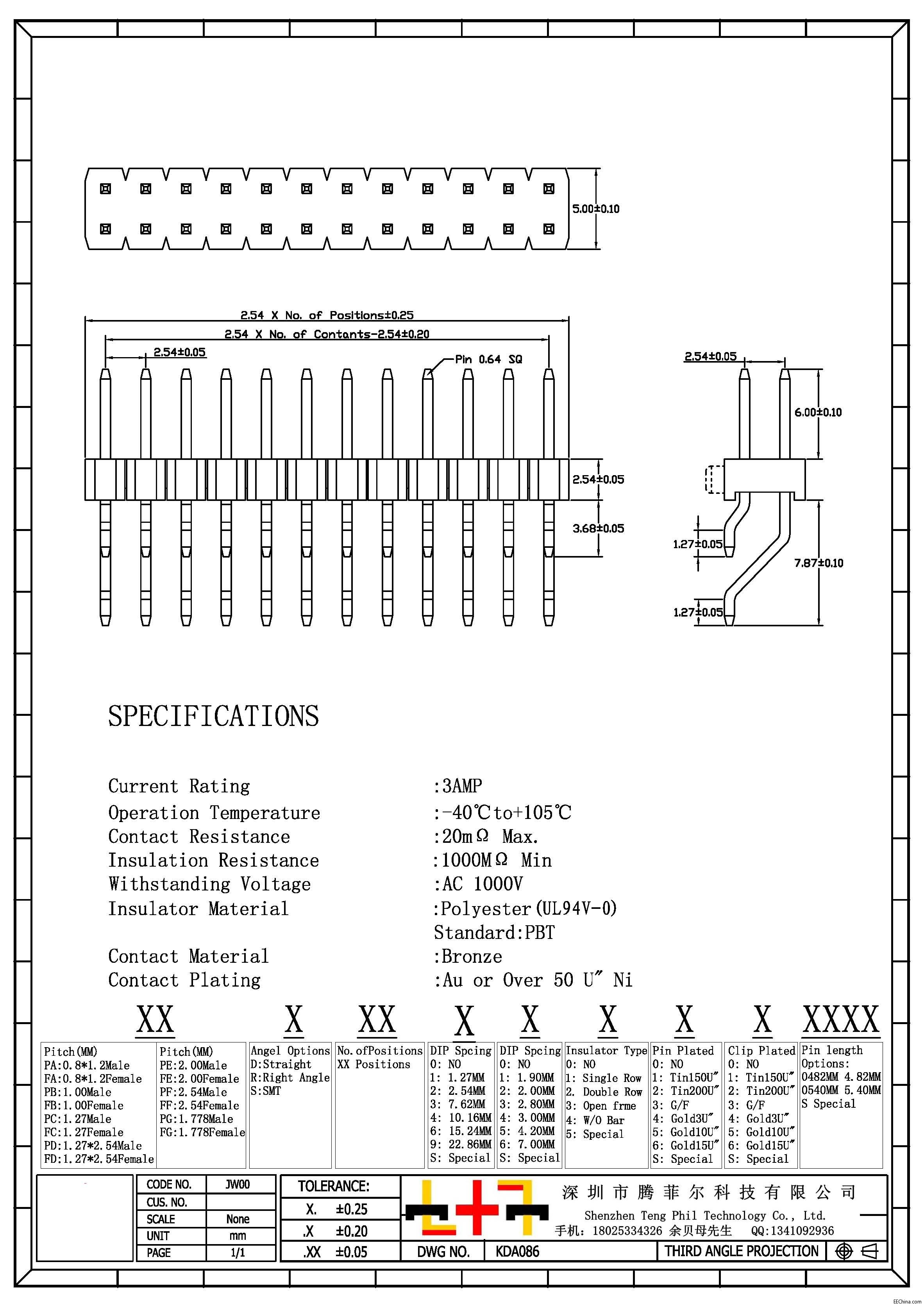 2.54MM 双排单塑 卧贴.jpg