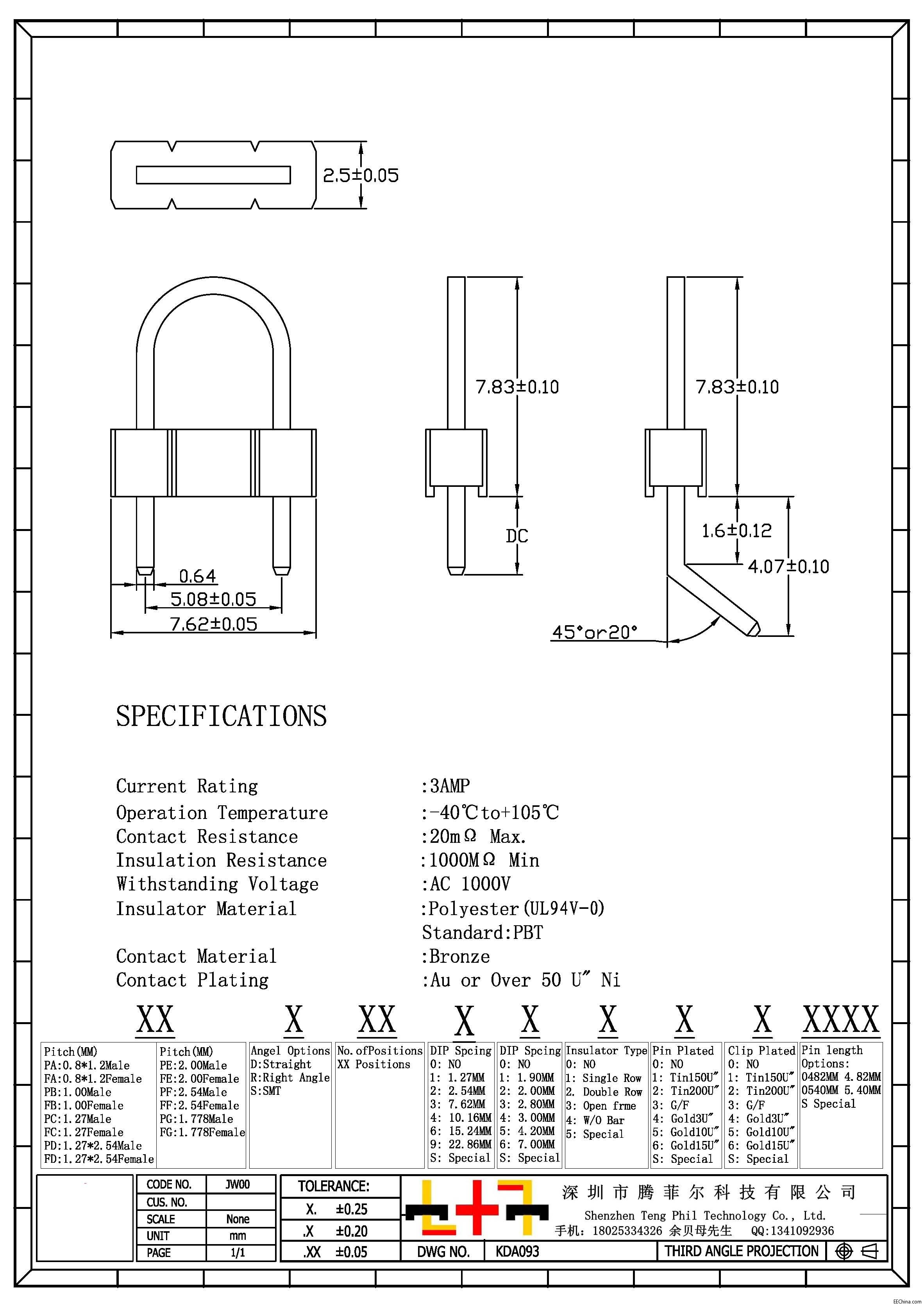2.54MM 门形 tz.jpg