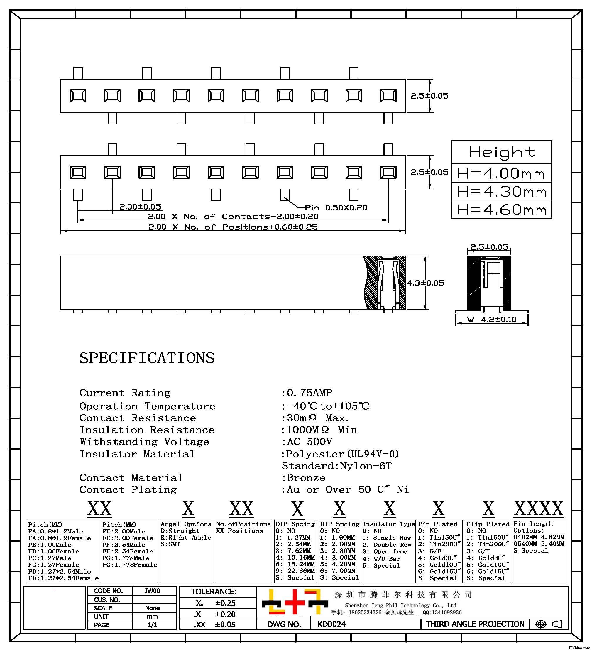 2.0MM H4.0X4.3X4.6MM 单排错位贴 tz.jpg