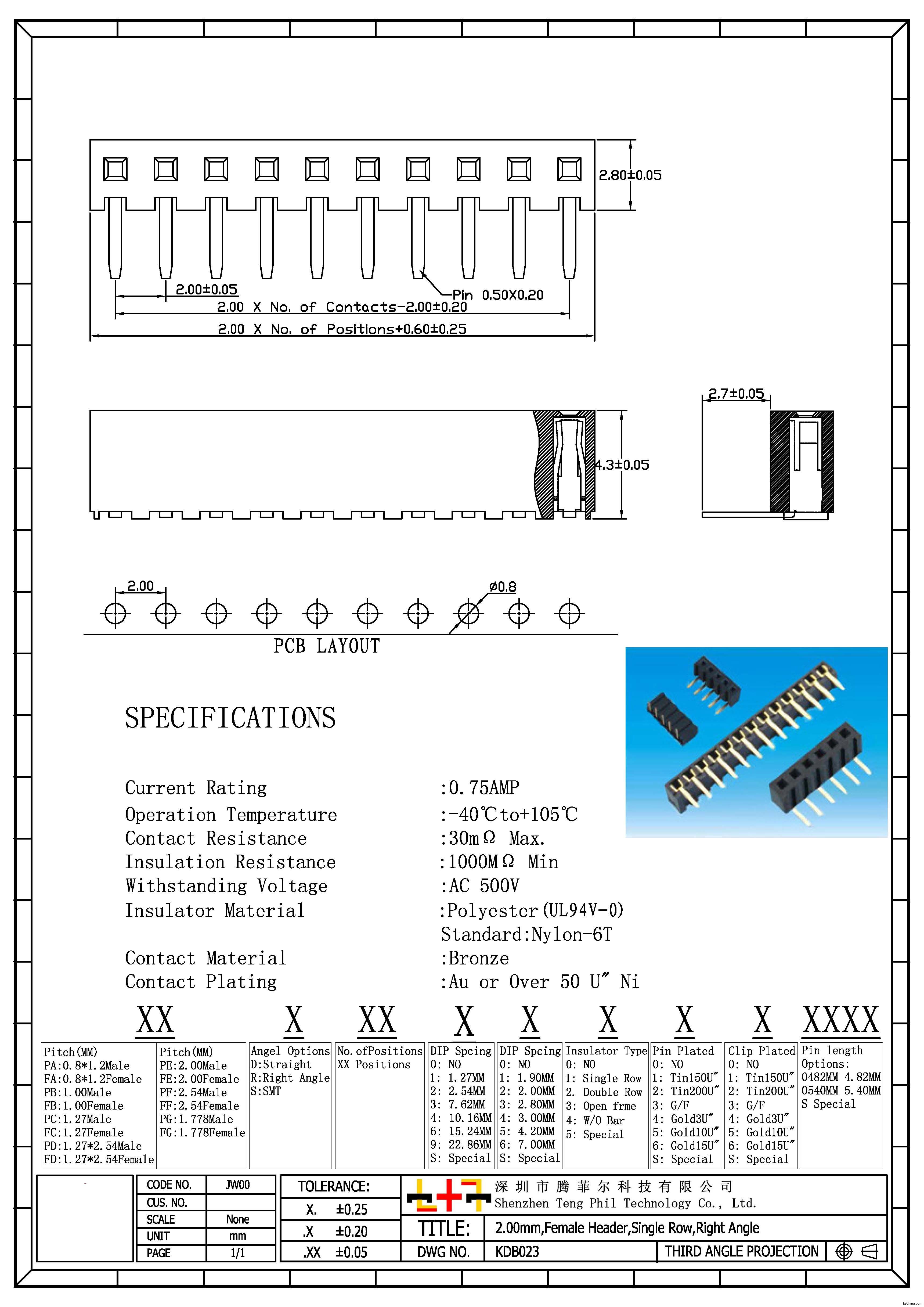 2.0MM H4.3MM 单排90度.jpg