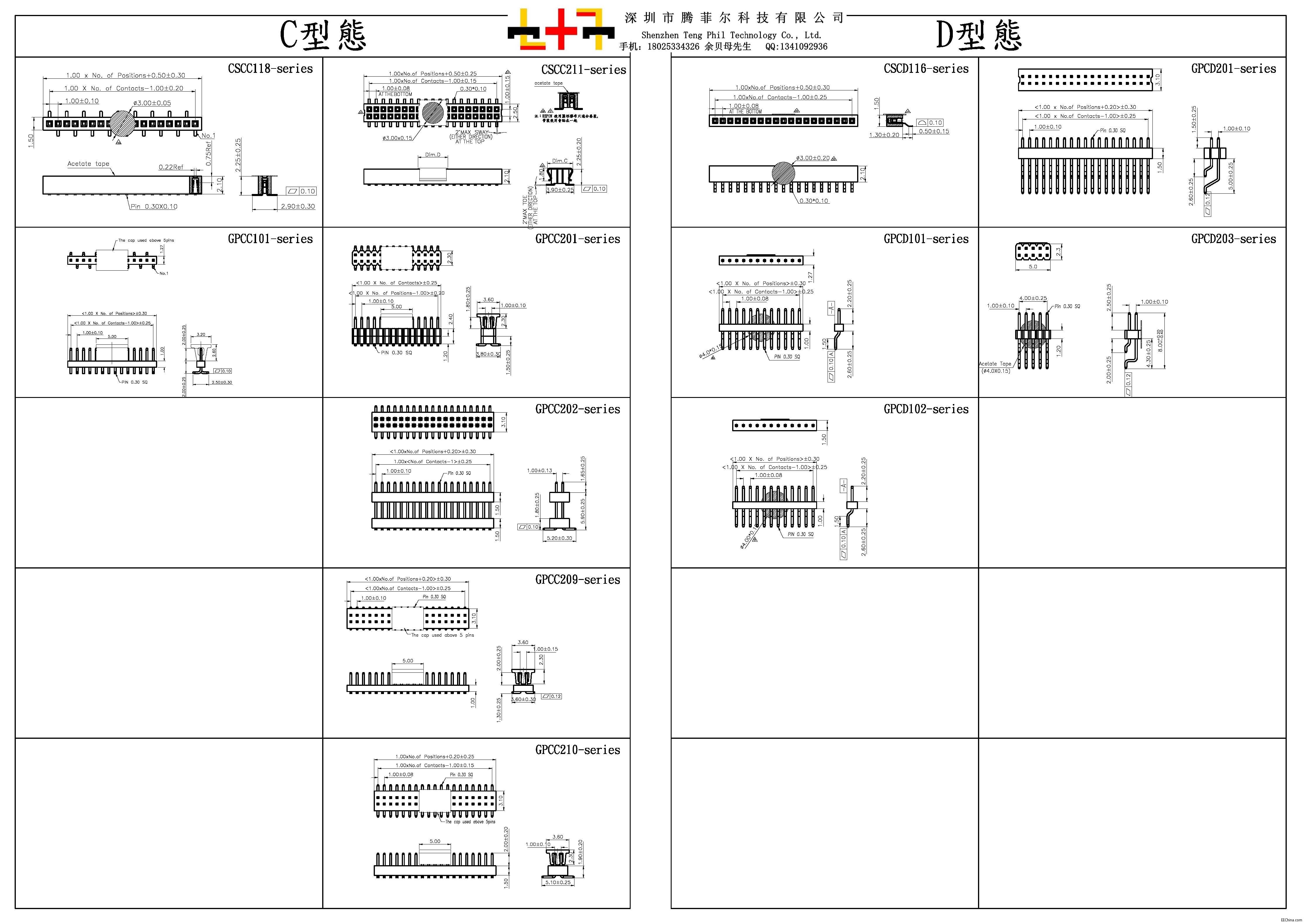 1.00 排母 SMT.jpg
