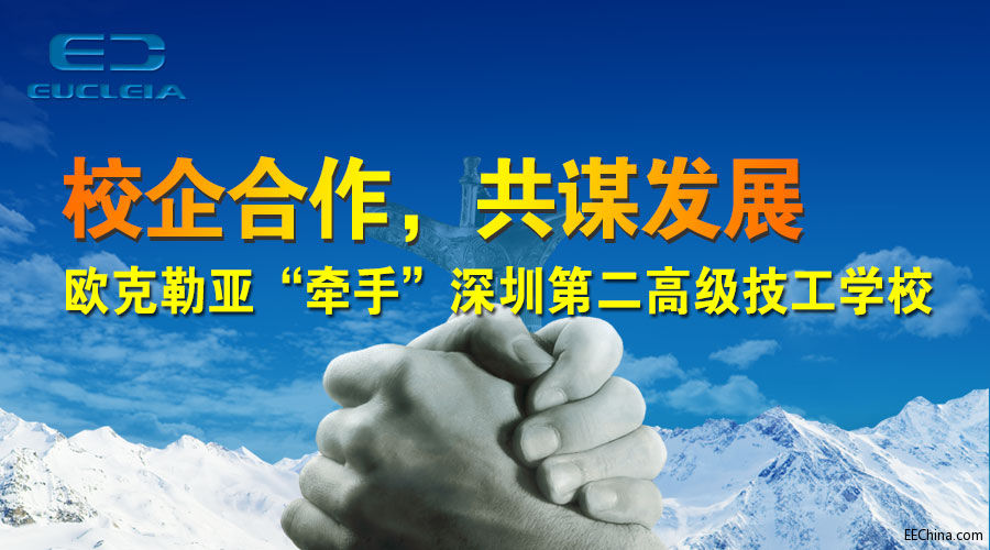 欧克勒亚微信封面图.jpg