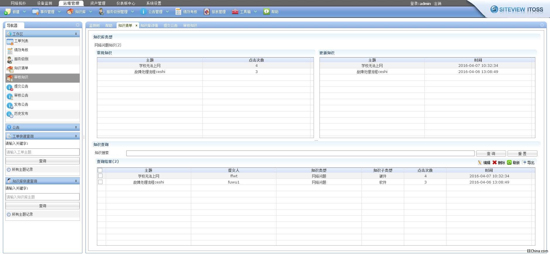 siteview002.jpg