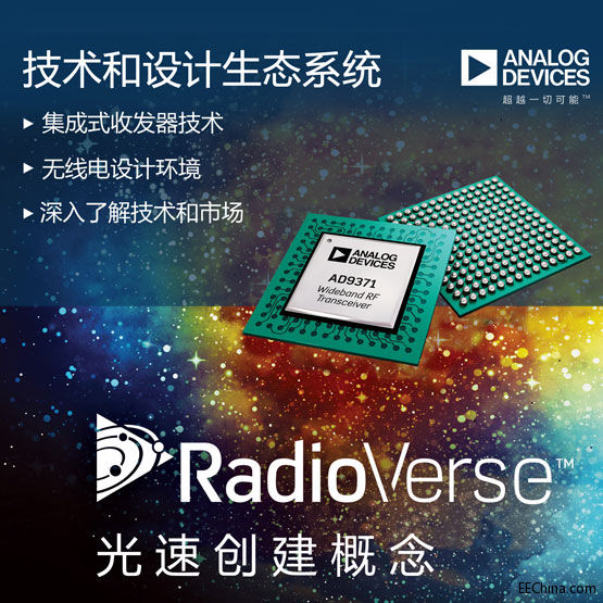 RadioVerse光速创建概念.jpg