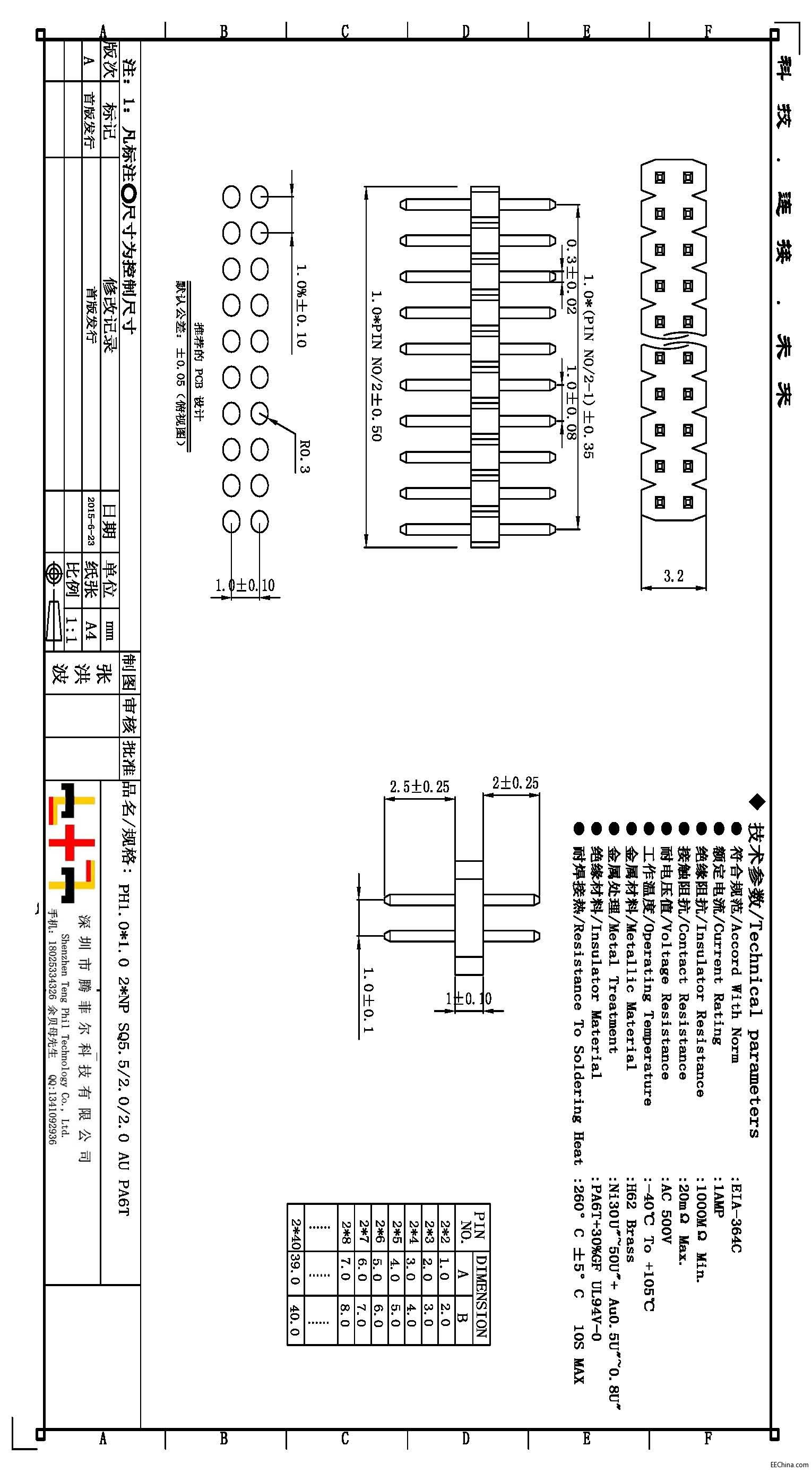 PH1.0X1.0  .jpg