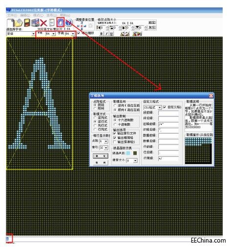 Xilinx FPGA入门连载80：LCD字符显示驱动之字符取模
