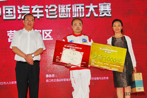 嘉宾为1等奖获得者颁发奖品