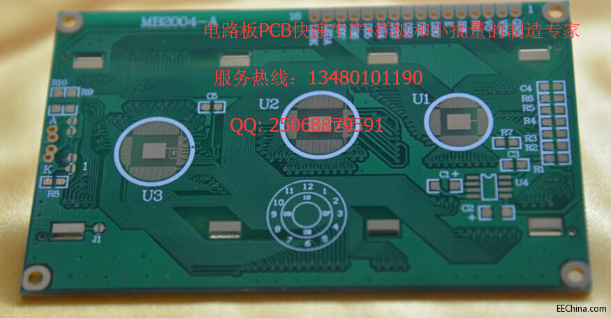 宣传PCB图.jpg