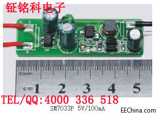 低成本小功率恒压电源芯片方案SM7033P1.jpg