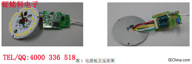 可控硅调光调色球泡灯电源方案1.jpg