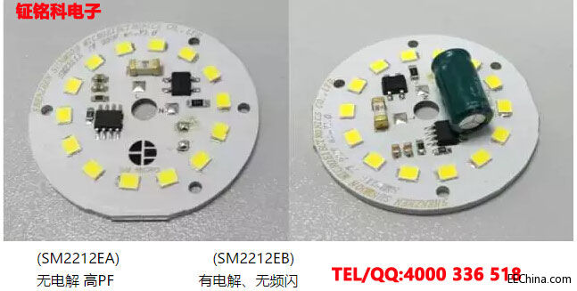 led线性恒流驱动芯片2.jpg