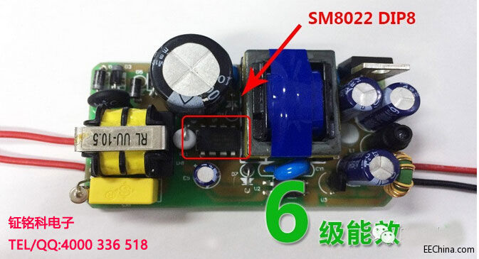 适配器电源芯片方案1.jpg