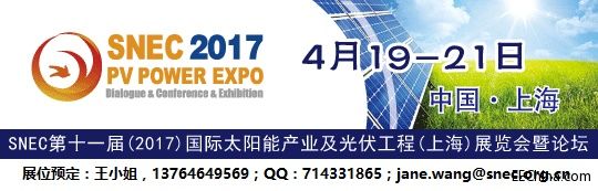 2017Banner-联.jpg