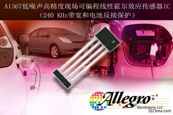 ALG007-A1367_PR.jpg