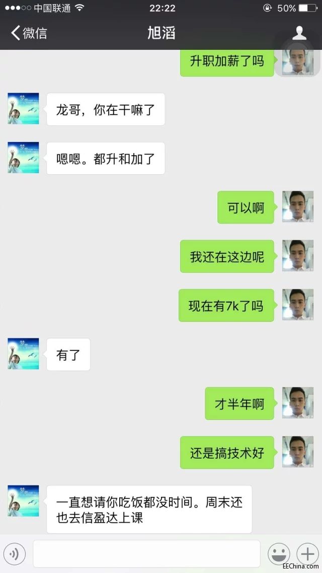 嵌入式学习，有图有真像！