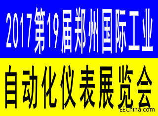 2017郑州自动化logo.gif