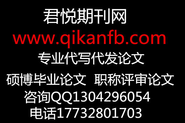 A-高级职称评审论文发表、毕业ei论文、正副高职称评审、正规学术期刊发表.jpg