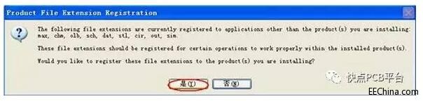 步骤18.jpg