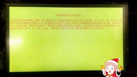 QQ图片20161221093349.jpg