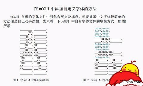 QQ图片20161221093359.jpg