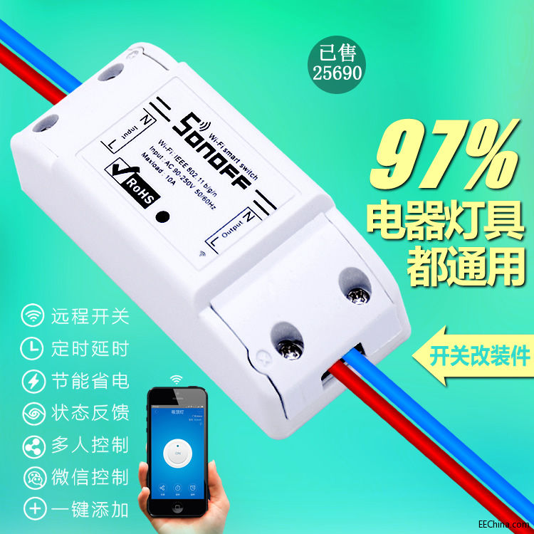 带壳成品.jpg