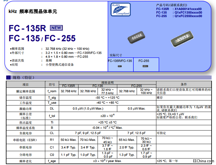 FC-135.png