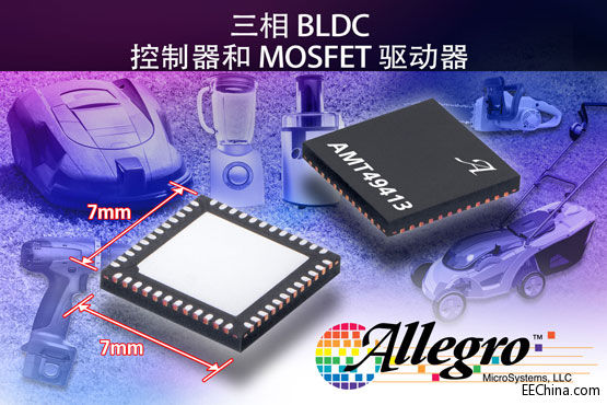 ALG024-AMT49413-PR.jpg