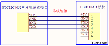 引脚连接图4.png