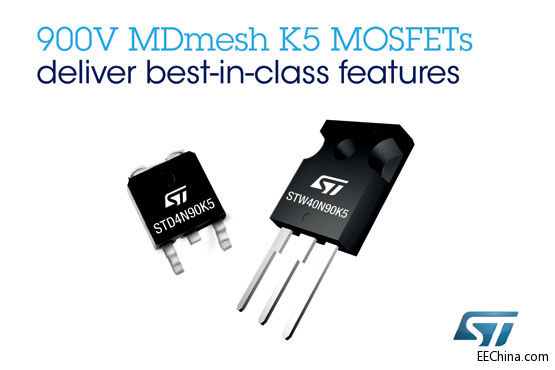 ST推出同级领先的900V MOSFET管，提升反激式转换器的输出功率和能效 