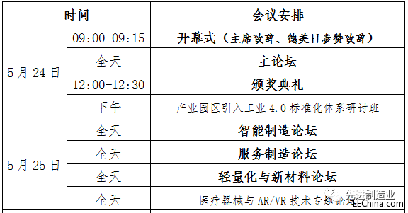 微信图片_20170414095700.png