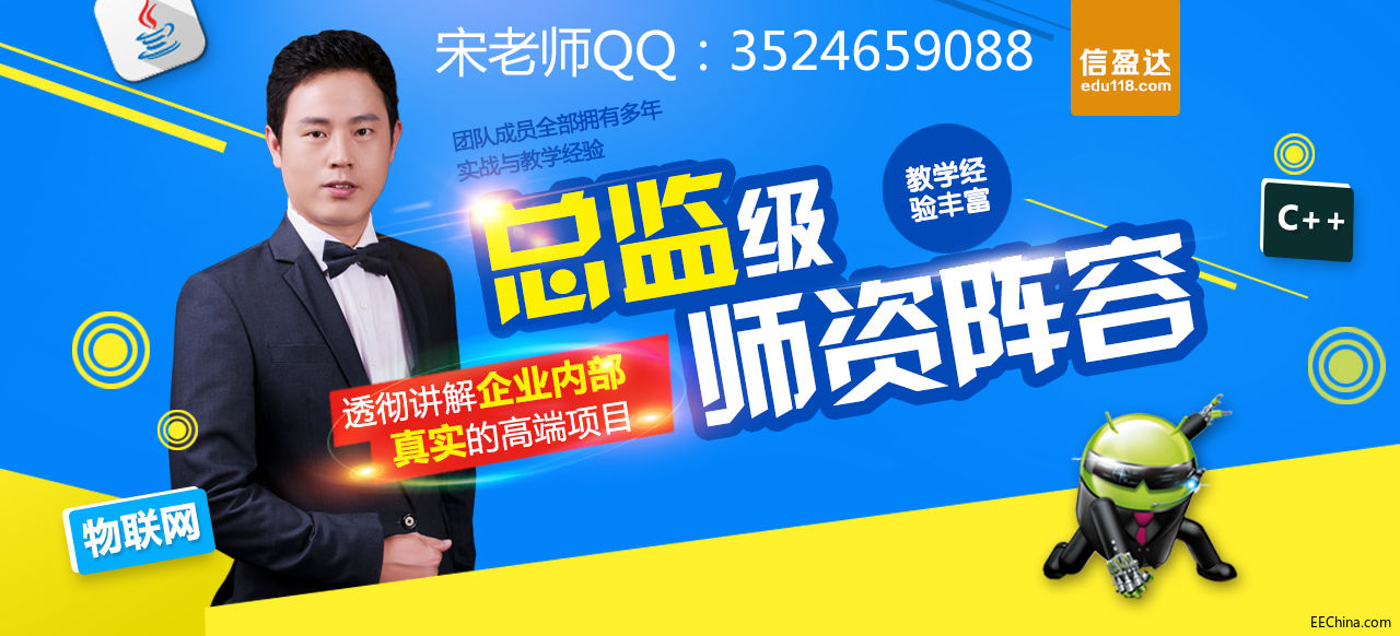 新手必看：电路基础知识总结